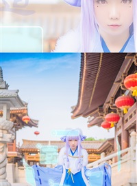 Star's Delay to December 22, Coser Hoshilly BCY Collection 9(38)